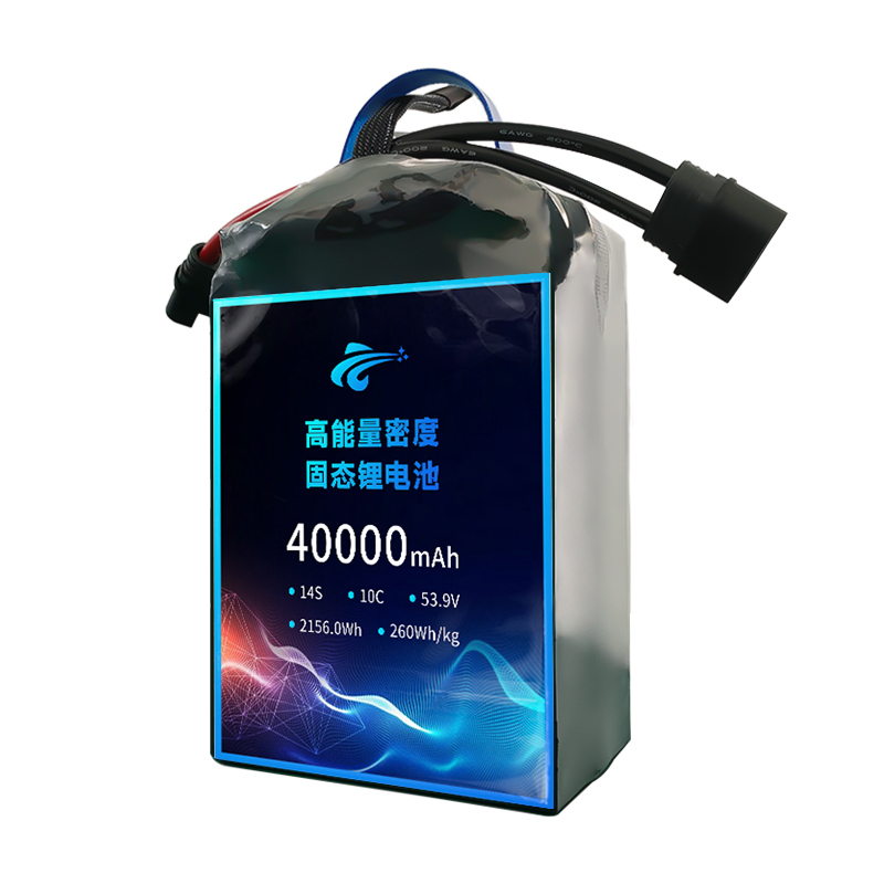 领动 260mAh 14s1p