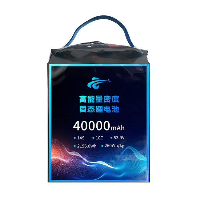 领动 260mAh 14s1p