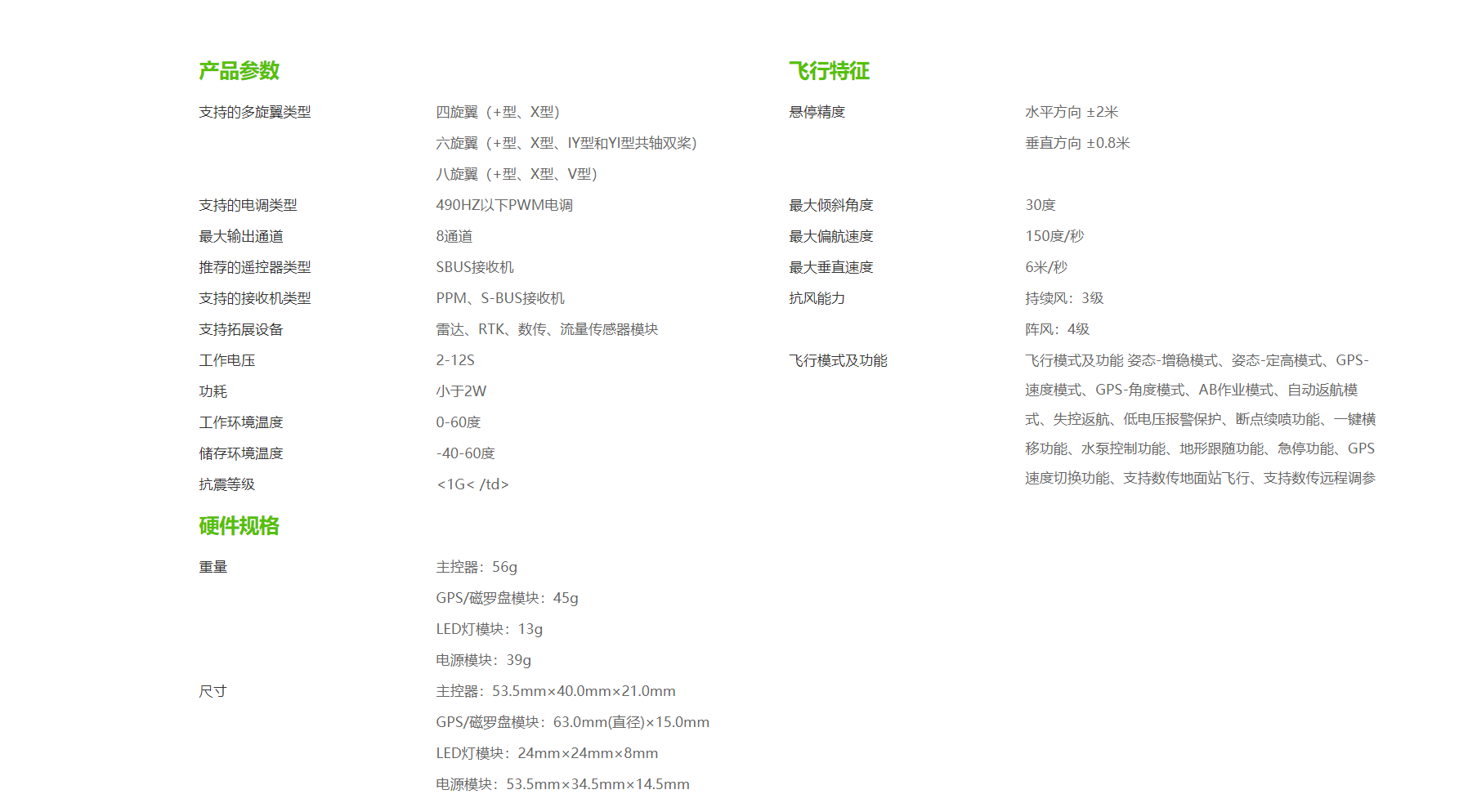 详情7