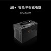 U5+ 智能快速充电器