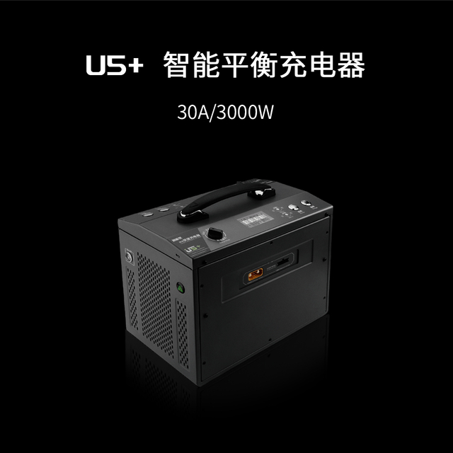 U5+ 智能快速充电器