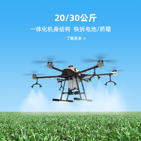 无人机技术在改善农业生产中，有何作用，未来发展现状如何？