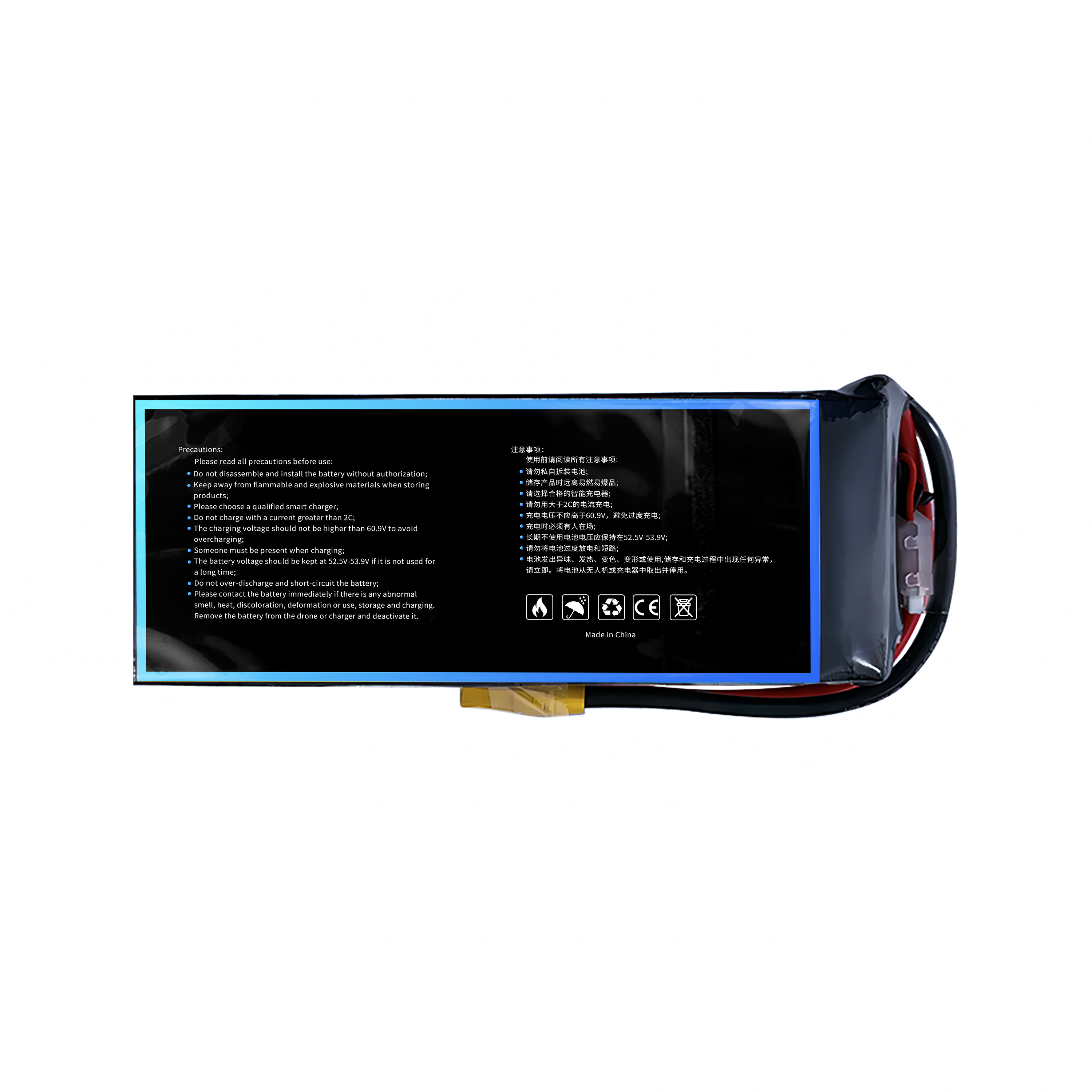 领动 300mAh 6s1p