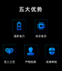 领动 300mAh 14s1p
