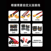 领动 260mAh 14s1p