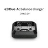 E3双核20W/2.2A